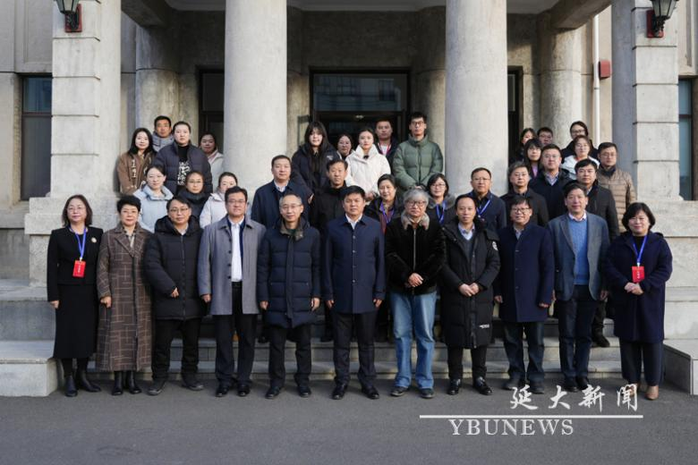 “跨学科视域下铸牢中华民族共同体意识研究”圆桌会议在延边大学举办