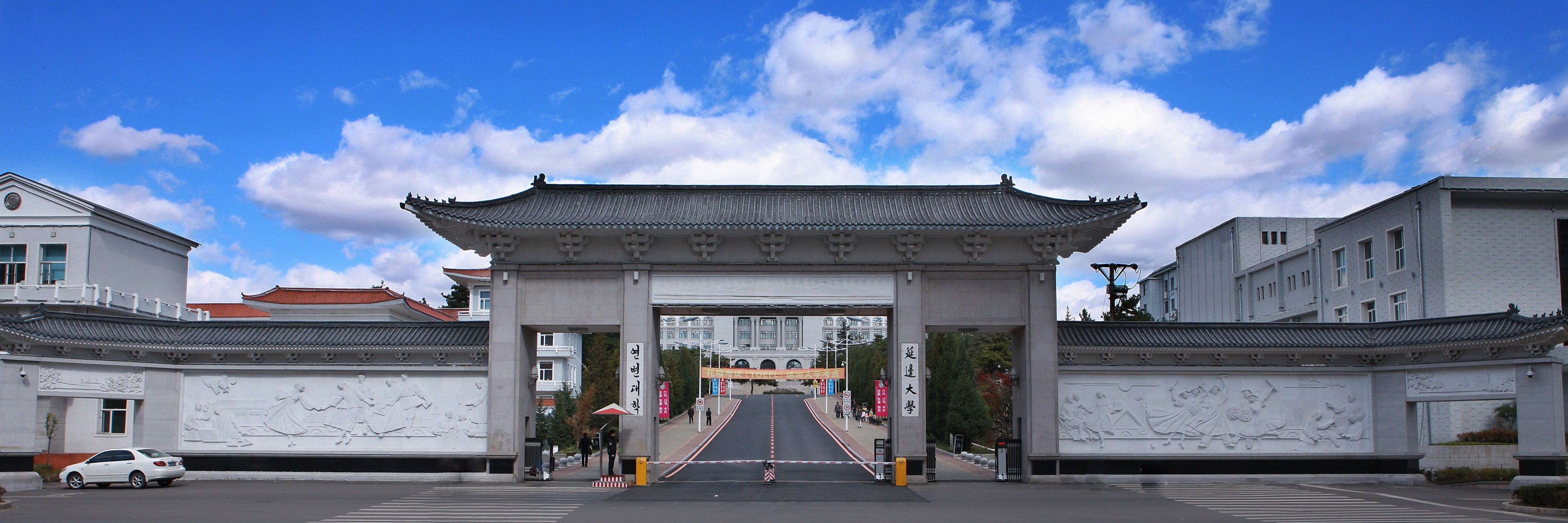 校门